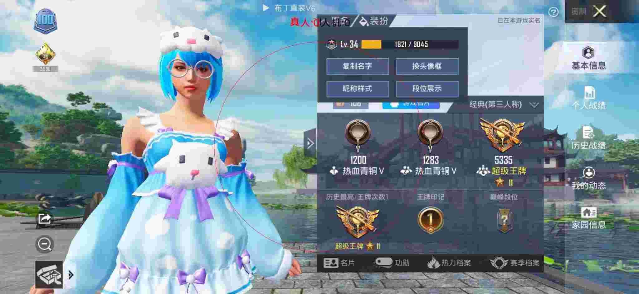 和平精英透视自瞄 - 和平精英外挂惊雷卡密辅助预览图